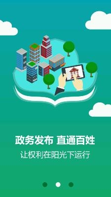 橫州云app手機(jī)版