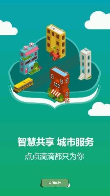 橫州云app手機(jī)版