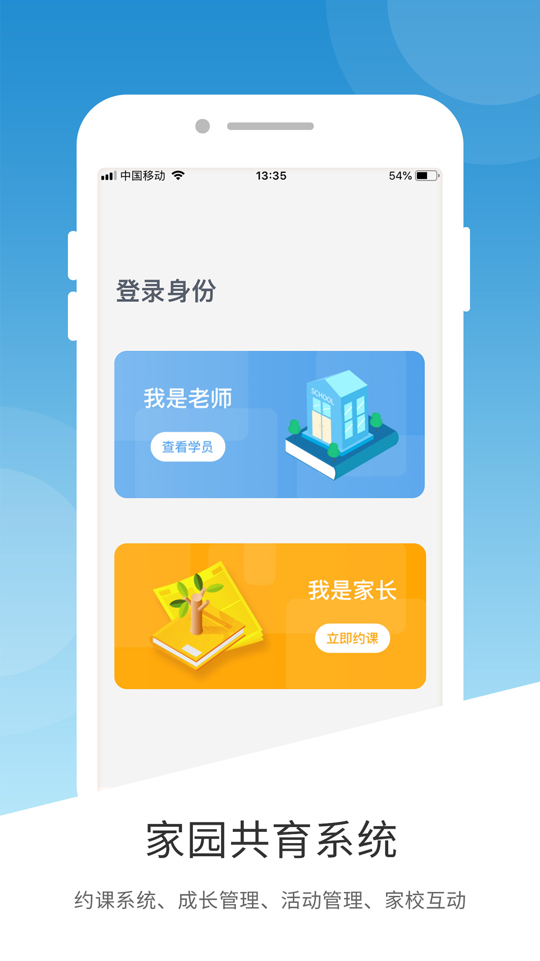 海貝HIBI手機(jī)客戶端