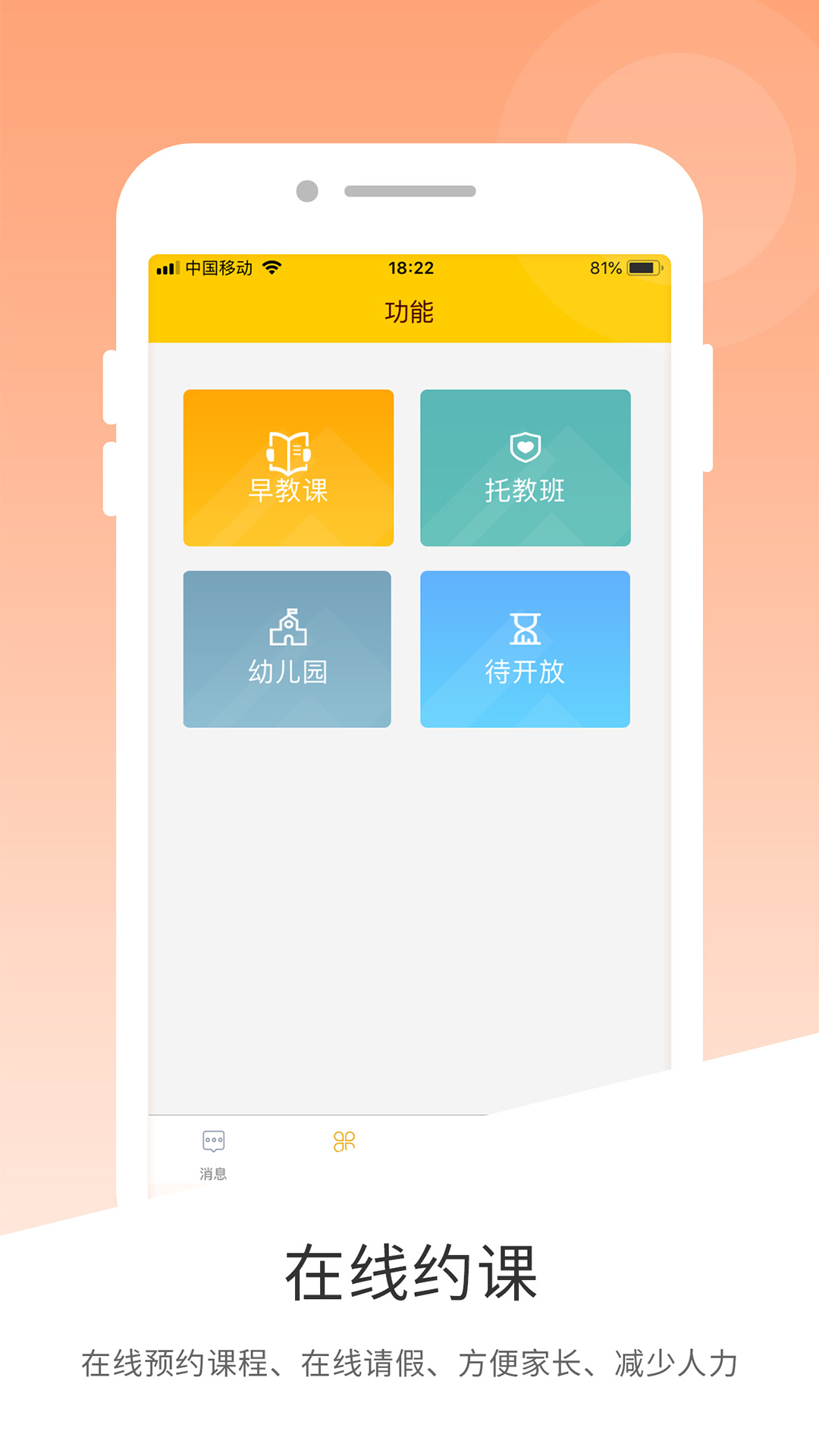 海貝HIBI手機(jī)客戶端