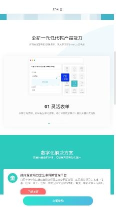 明樹云app最新版