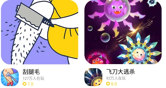 開心100盒子安卓版