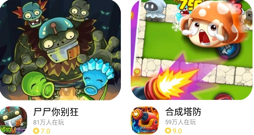 開心100盒子安卓版