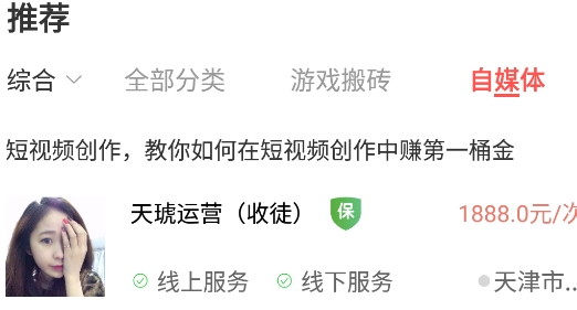 快易豆app手機版