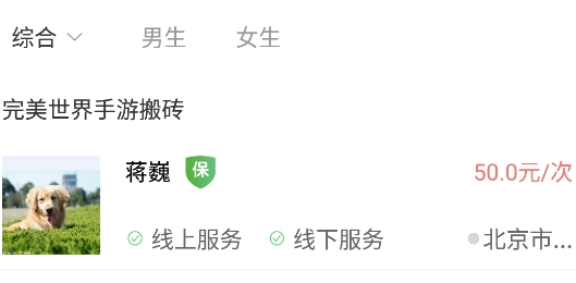 快易豆app手機版