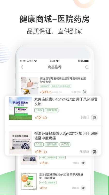 南風(fēng)醫(yī)生