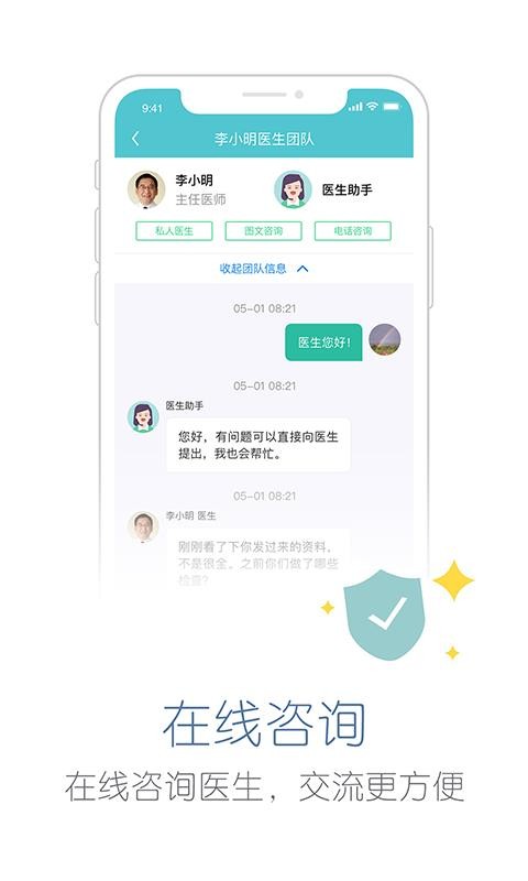 易加醫(yī)