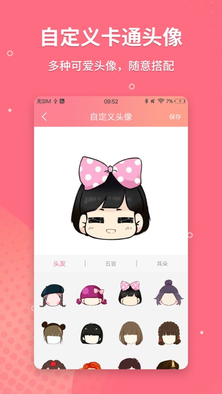 個(gè)性情侶頭像2021最新版