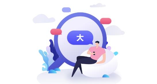 都看大字版app最新版