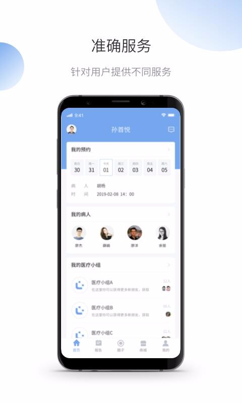 微之顯