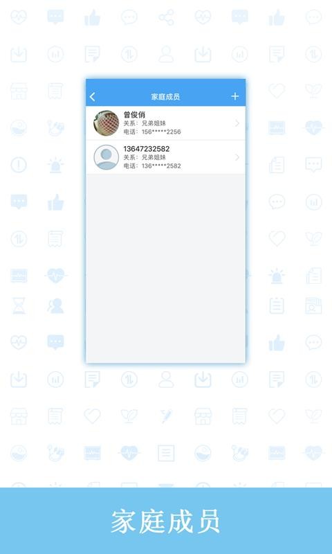 易風(fēng)健康