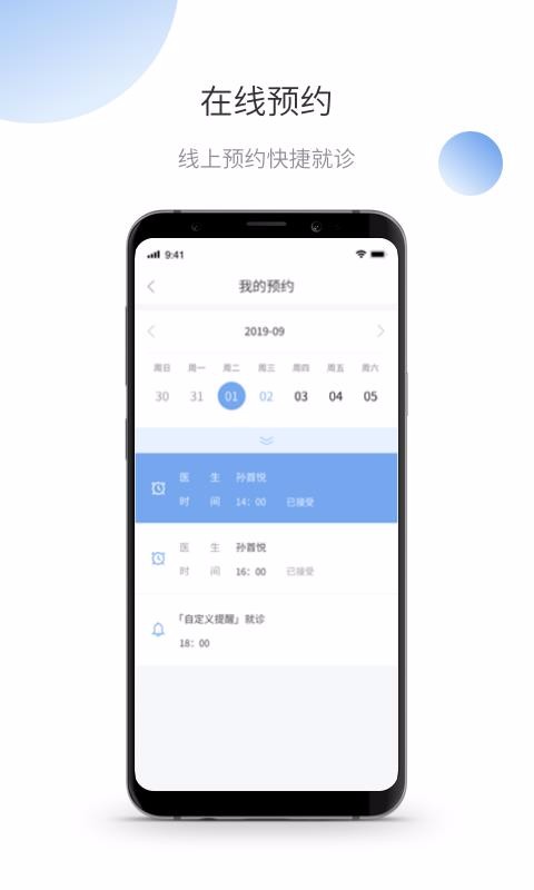 微之顯