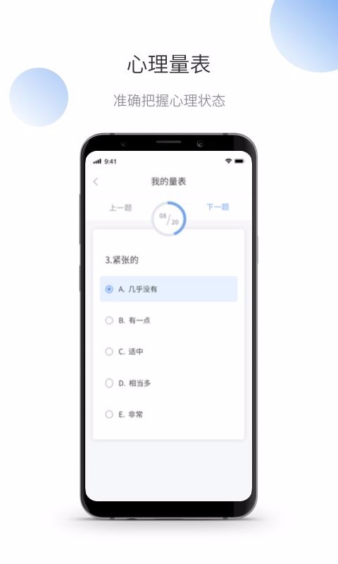 微之顯
