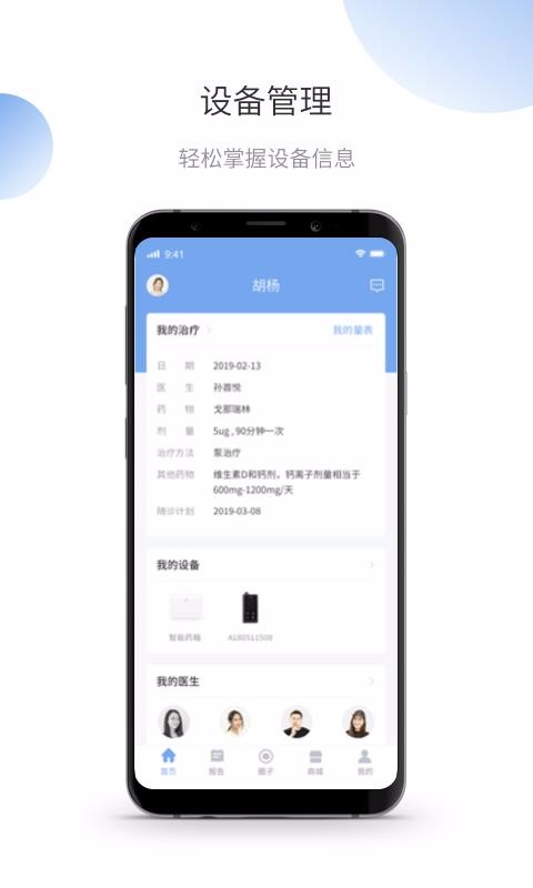 微之顯