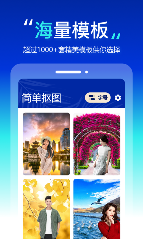 都看大字版app最新版