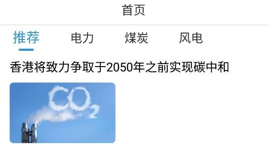 華濱e電最新版