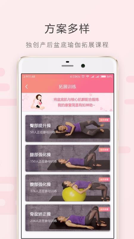 如初康復(fù)
