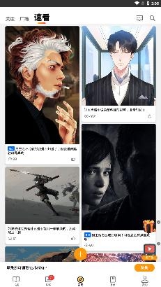 嗶嗶小說app官方版