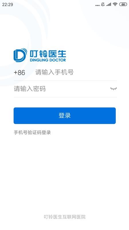 叮鈴醫(yī)生版