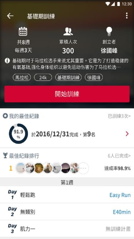 佳速度