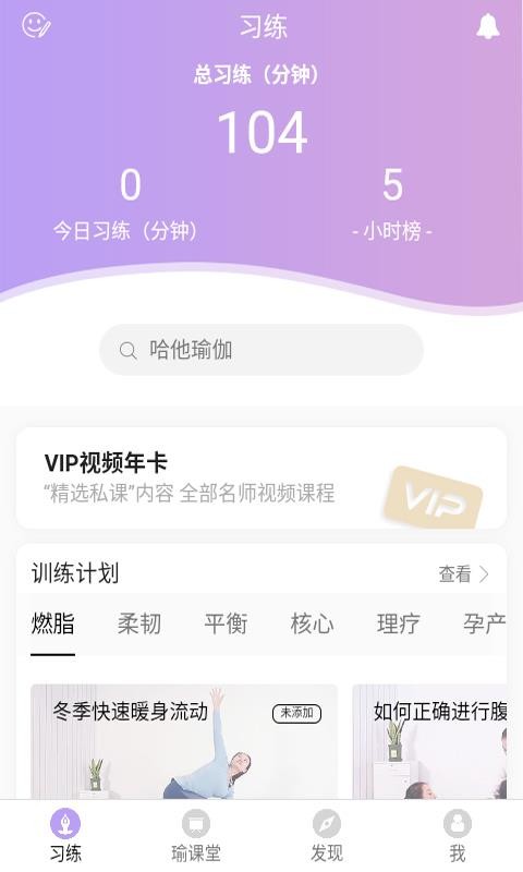 瑜伽網(wǎng)