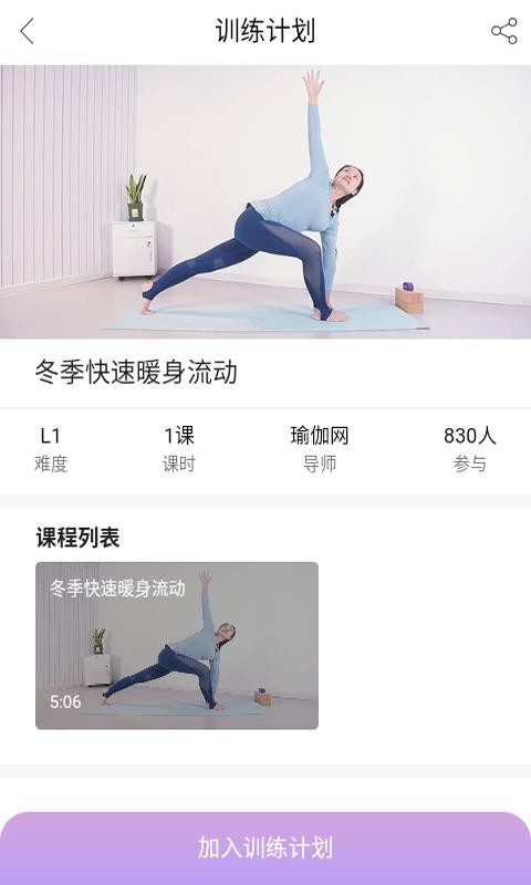 瑜伽網(wǎng)