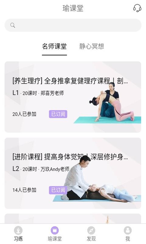 瑜伽網(wǎng)