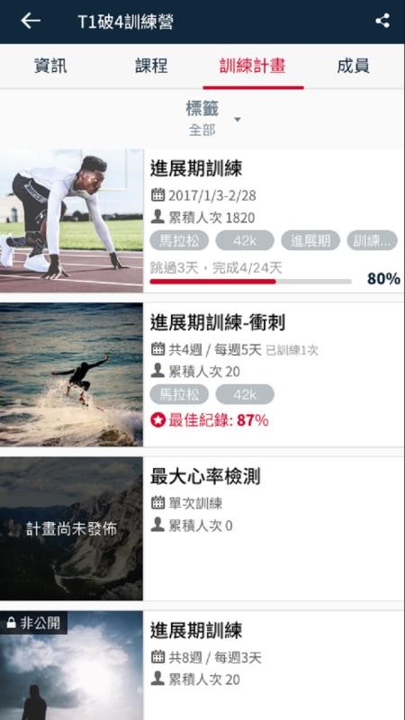 佳速度