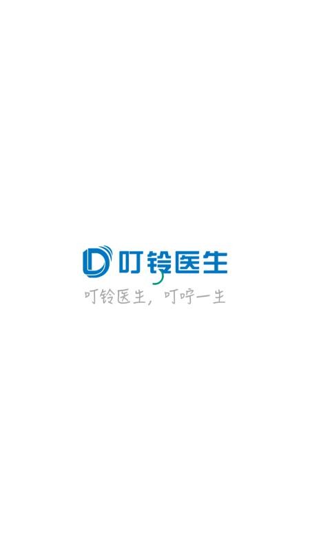 叮鈴醫(yī)生版