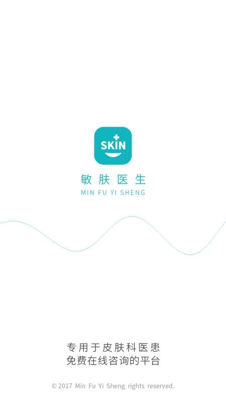 敏膚E生