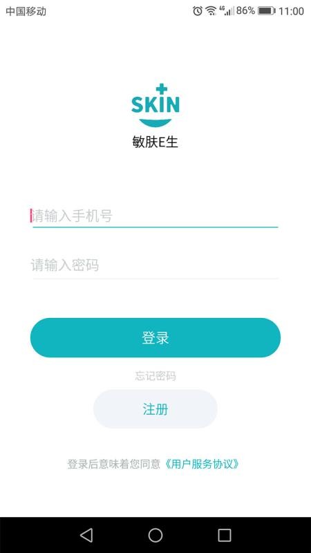 敏膚E生