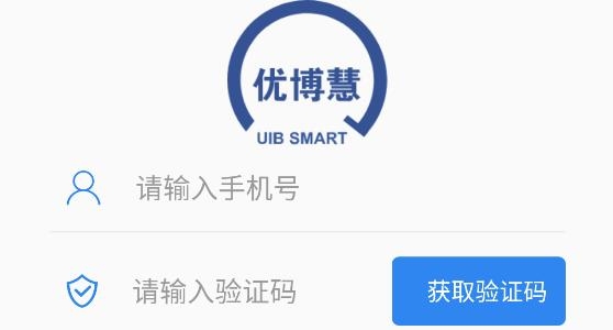 優(yōu)博慧智慧小區(qū)手機(jī)版