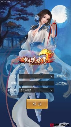 劍俠小青app最新版