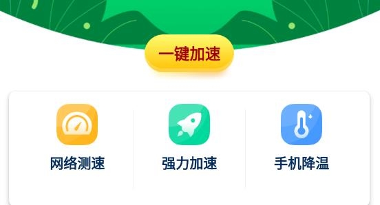 步步有賞走路賺錢(qián)版
