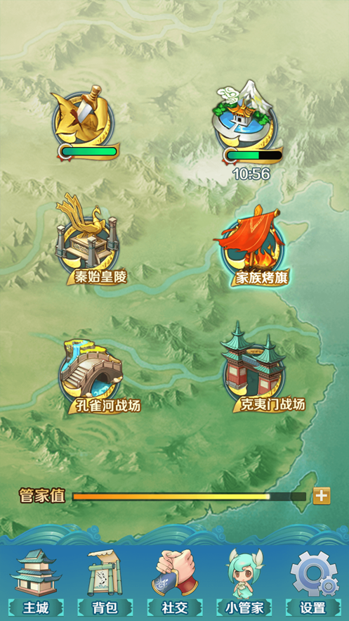 劍俠小青app最新版