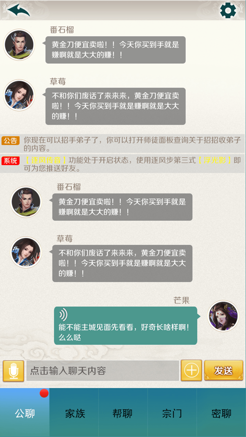 劍俠小青app最新版