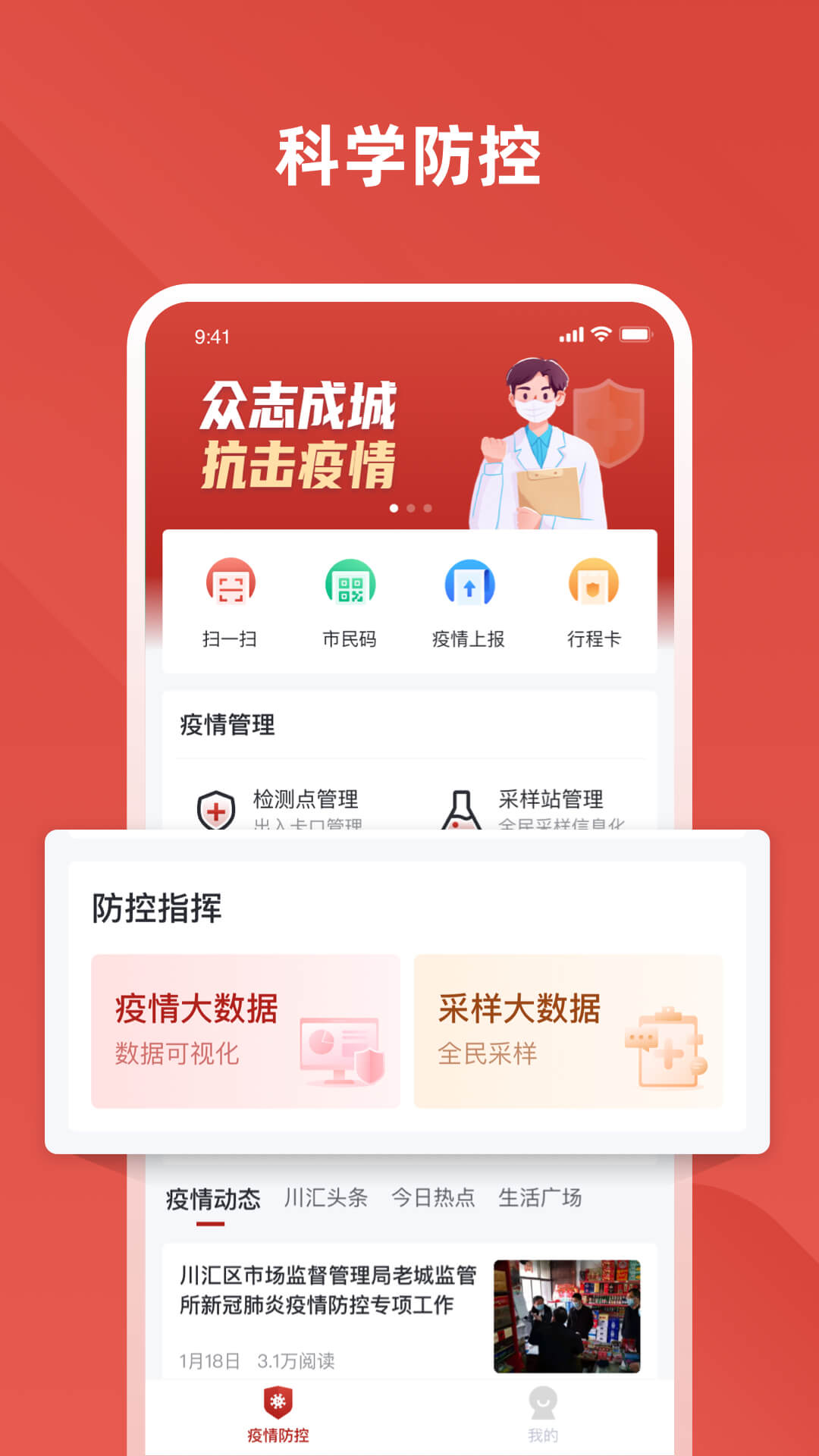 愛川匯app官方版