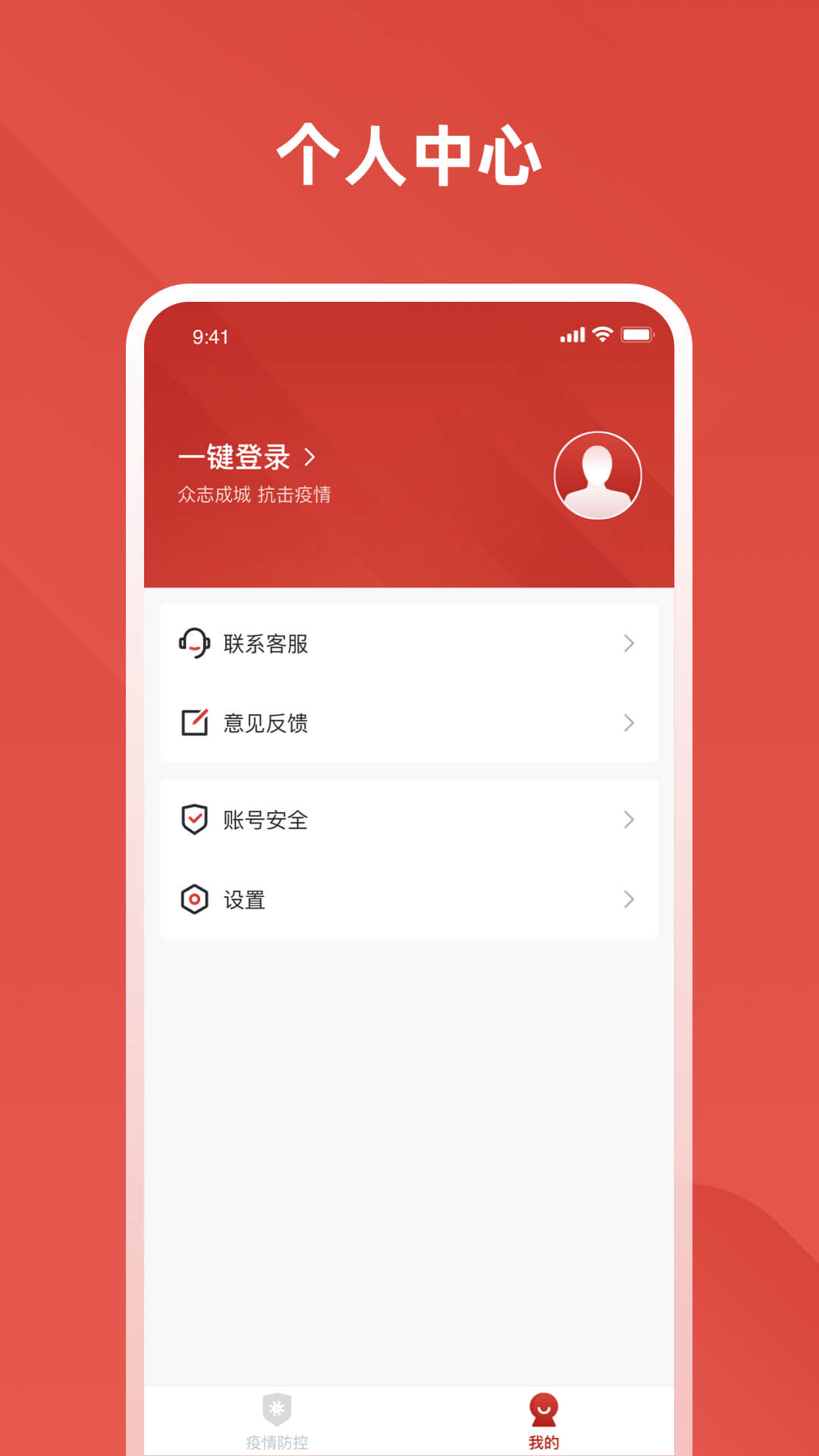 愛川匯app官方版