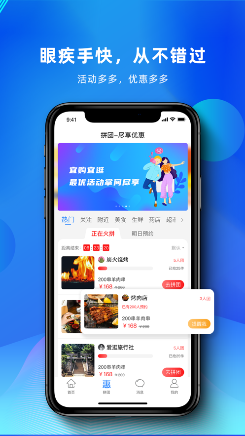 之交app安卓版
