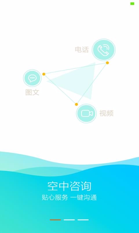 恩恩醫(yī)生專用