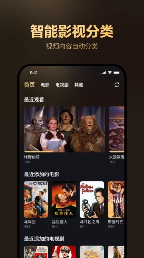 迅雷盒子app官方正版下載 v1.2.0