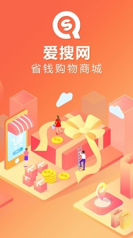 愛搜網(wǎng)官方版 v1.0
