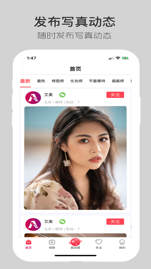 艾美網(wǎng)app圖片1