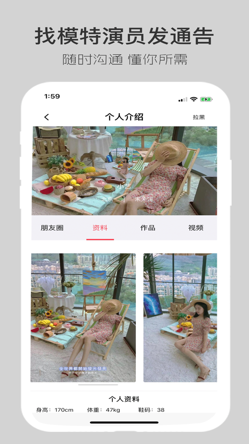 艾美網(wǎng)app官方版 v1.0