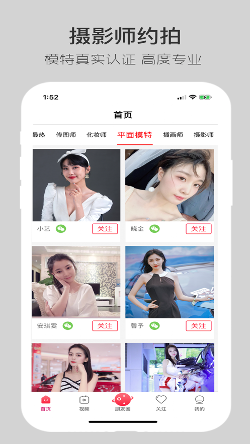 艾美網(wǎng)app官方版 v1.0