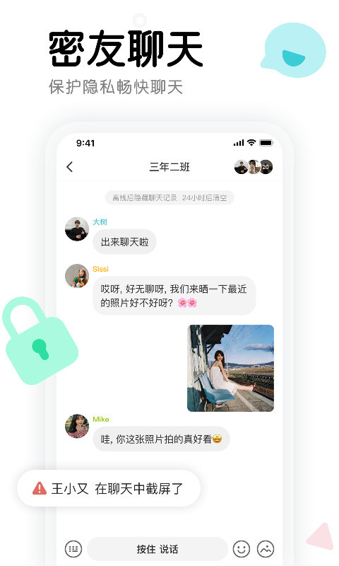 窩窩視頻手機版