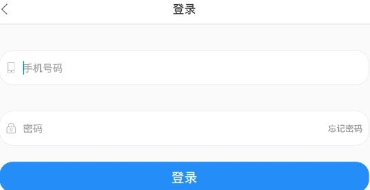 智匯教育手機(jī)客戶端
