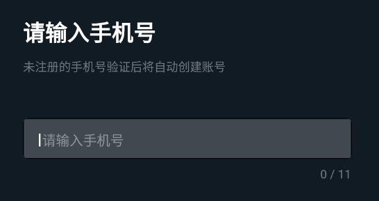 頭號神探推理社交最新版