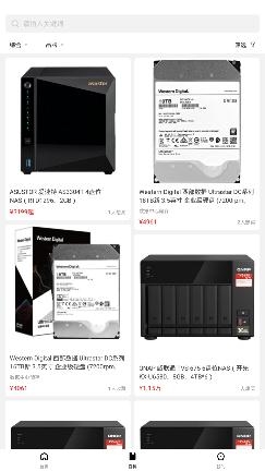 NAS迷app手機(jī)版