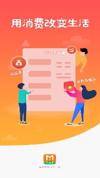 秒惠生活精選商城app官方版